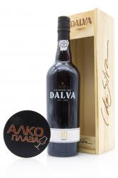 Porto Dalva 10 Years Old 0.75l Wodden Box Портвейн Далва 10 лет