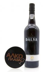 Porto Dalva 10 Years Old 0.75l Wodden Box Портвейн Далва 10 лет