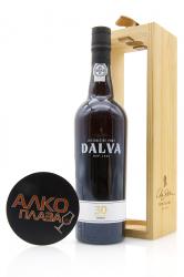 Porto Dalva 30 Years Old 0.75l Wooden Box Портвейн Далва 30 лет