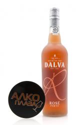 Porto Dalva Rose 0.75l Gift Box Портвейн Далва Розе