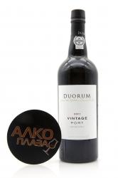 портвейн Porto Duorum Vintage 2011 0.75 л 