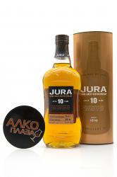 Whisky Jura 10 years old 0.7l in tube виски Джура 10 лет 0.7л в тубе Whisky Jura 10 years old 0.7l in tube виски Джура 10 лет 0.7л в тубе