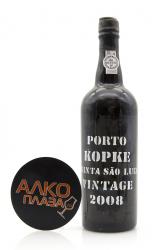 Porto Kopke Vintage 2008 0.75l Wooden Box Портвейн Копке Винтаж 2008