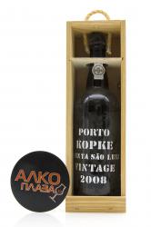 Porto Kopke Vintage 2008 0.75l Wooden Box Портвейн Копке Винтаж 2008