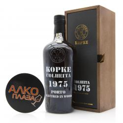 Porto Kopke Colheita Vintage 1975 0.75l Wooden Box Портвейн Копке Колейта Винтаж 1975