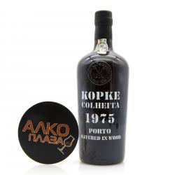 Porto Kopke Colheita Vintage 1975 0.75l Wooden Box Портвейн Копке Колейта Винтаж 1975