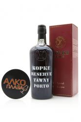 Porto Kopke Reserve Tawny 0.75l Gift Box Портвейн Копке Резерв Тони