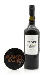 портвейн Croft Vintage 2007 0.75 л