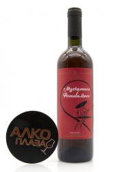 Портвейн Мускатное Фестивальное Солнечная Долина 0.75 л
