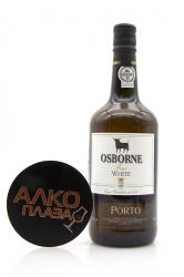 Porto Osborne White 0.75l Портвейн Осборн Белый 0.75 л. Porto Osborne White 0.75l Портвейн Осборн Белый 0.75 л.