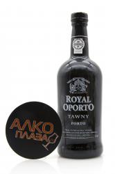 Porto Royal Oporto Tawny 0.75l Портвейн Порто Роял Опорто Тони 0.75 л. Porto Royal Oporto Tawny 0.75l Портвейн Порто Роял Опорто Тони 0.75 л.