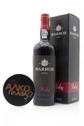 Porto Barros Ruby 0.75l Gift Box Портвейн Баррос Руби 0.75 л. в п/у Porto Barros Ruby 0.75l Gift Box Портвейн Баррос Руби 0.75 л. в п/у