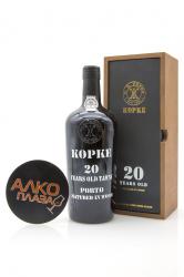 Porto Kopke 20 Years Old 0.75l Wooden Box Портвейн Копке 20 лет 0.75 л. в дер./уп. Porto Kopke 20 Years Old 0.75l Wooden Box Портвейн Копке 20 лет 0.75 л. в дер./уп.