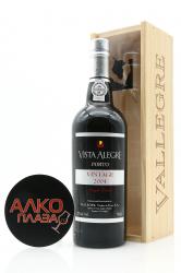 Vista Alegre Vintage 2004 Портвейн Виста Алегре Винтаж 2004 Vista Alegre Vintage 2004 Портвейн Виста Алегре Винтаж 2004