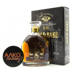 Gold Baku XO 15 Years Old Gift Box - коньяк Голд Баку ХО 15 лет 0.7 л в п/у