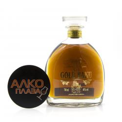 Gold Baku X.O. 15 Years Old 0.7l Gift Box азербайджанский коньяк Голд Баку ХО 15 лет 0.7