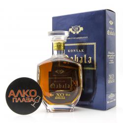 Qabala XO Extra Old 12 Years Old 0.7l Gift Box азербайджанский коньяк Габала ХО Экстра Олд 12 лет 0.7