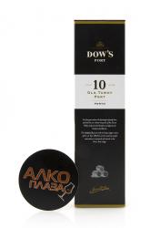 портвейн Porto Dow`s 10 Years Old Tawny 0.75 л подарочная коробка