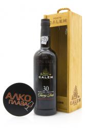 Porto Calem 30 Years Old Tawny 0.75l Wooden Box портвейн Калем Тони 30 лет 0.75 л. в дер./уп. Porto Calem 30 Years Old Tawny 0.75l Wooden Box портвейн Калем Тони 30 лет 0.75 л. в дер./уп.
