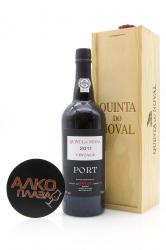 Porto Noval Vintage 2011 0.75l Wooden Box Портвейн Новал Винтаж 2011