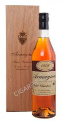 Armagnac Saint Christeau Millesime 1976 - арманьяк Сент Кристо Миллезимэ 1976 года 0.7 л в п/у