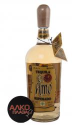 Tequila Ley 925 Reposado 100% Blue Agave - текила Лей 925 Репосадо 1.75 л 100% Голубая Агава