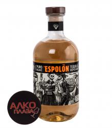 текила Espolon Reposado 0.75 л 