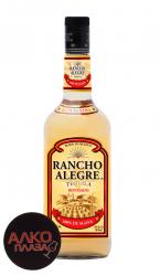 Rancho Alegre Reposado 100% de Agave - текила Ранчо Алегре Репосадо 100% де Агаве 0.7 л