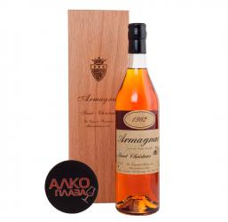 Armagnac Saint Christeau Millesime 1992 - арманьяк Сент Кристо Миллезимэ 1992 года 0.7 л в п/у