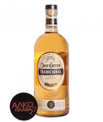 Tequila Jose Cuervo Traditional Reposado - текила Хосе Куэрво Традисиональ Репосадо 0.7 л