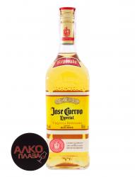 Jose Cuervo Espesial Reposado - текила Хосе Куэрво Эспесиаль Репосадо 0.5 л
