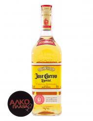 Jose Cuervo Espesial Reposado - текила Хосе Куэрво Эспесиаль Репосадо 0.5 л