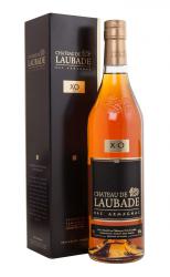 Armagnac Chateau de Laubade ХО - арманьяк Шато де Лобад ХО 0.7 л