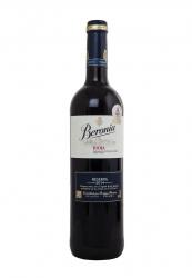 вино Beronia Reserva 0.75 л 