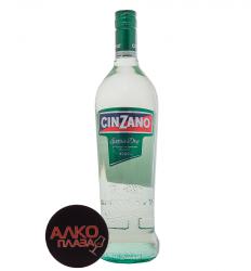 Cinzano Extra Dry - вермут Чинзано Экстра Драй 1 л