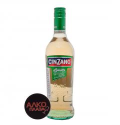 Cinzano Limetto - вермут Чинзано Лиметто 0.5 л