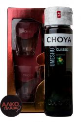 Choya Classic Umeshu with fruits Японское вино Чойа Классик Умешу с плодами сливы + 2 стакана 