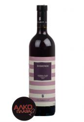 Вино Fontanafredda Barbera d`Alba Raimonda DOCG 0.75 л 