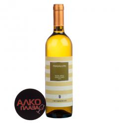 вино Fontanafredda Roero Arneis Pradalupo 0.75 л