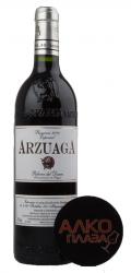 Arzuaga Reserva Especial испанское вино Арзуага Резерва Эспесиаль Arzuaga Reserva Especial испанское вино Арзуага Резерва Эспесиаль