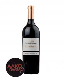 Abadia Retuerta Pago Valdebellon Cabernet Sauvignon - вино Абадиа Ретуэрта Паго Вальдебельон Каберне Совиньон 0.75 л красное сухое