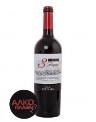 Castillo Perelada 3 Fincas Crianza 2011 испанское вино Кастильо Перелада Трес Финкас Крианса 2011 Castillo Perelada 3 Fincas Crianza 2011 испанское вино Кастильо Перелада Трес Финкас Крианса 2011