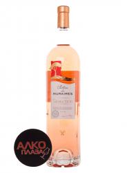 Bernard Magrez Chateau des Muraires Cotes de Provence AOC - вино Бернар Мегре Шато де Мюрэр 1.5 л розовое сухое