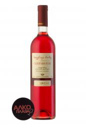 вино Тбилвино Саперави Розе 0.75 л розовое сухое 