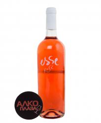 Rose Esse Satera - вино Розе ЭССЕ Сатера 0.75 л розовое сухое