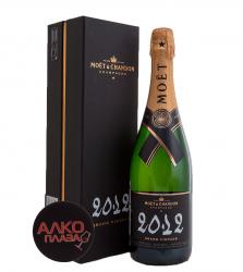 Moet & Chandon Grand Vintage 2012 - шампанское Моет и Шандон Гран Винтаж белое брют 0.75 л в п/у