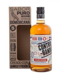 Contrabando Anejo 5 years ром Контрабандо Анехо 5 лет Contrabando Anejo 5 years ром Контрабандо Анехо 5 лет