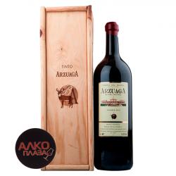 вино Arzuaga Crianza 3 л красное сухое в деревянной коробке