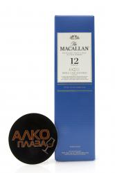 Macallan Triple Cask Matured 12 years old - виски Макаллан Трипл Каск Мейчурд 12 лет 0.5 л