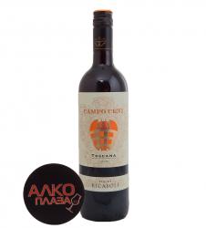 Campo Ceni Barone Ricasoli - вино Кампо Чени Барон Рикасоли 0.75 л
